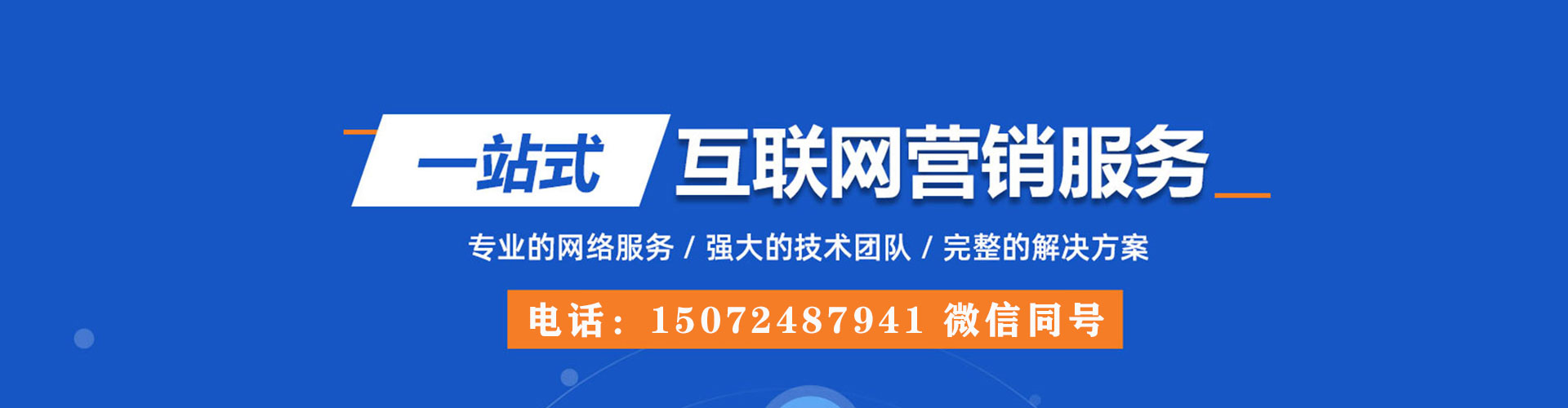 右玉快手信息流