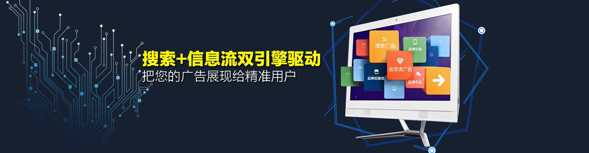 右玉如何百度推广