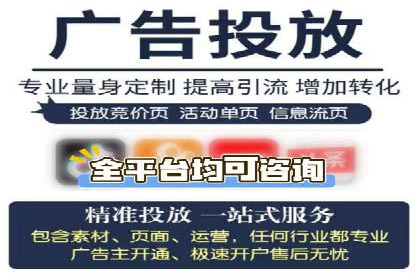 如何利用百度平台实现高效推广